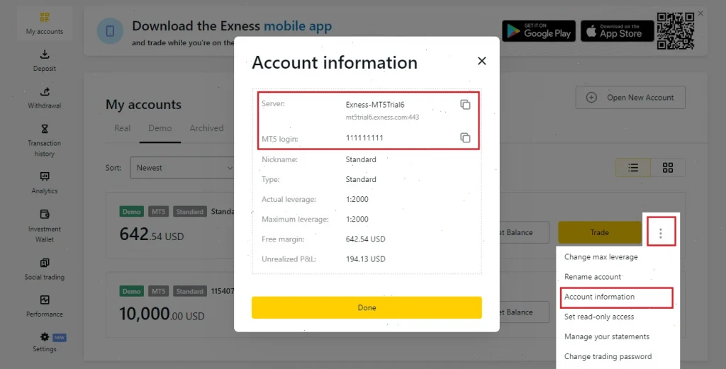 account information server login